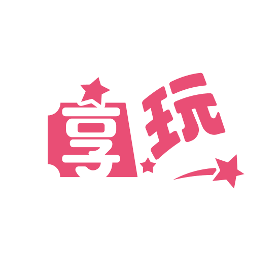 享玩研究室｜公仔、一番賞、限量版盲盒專賣