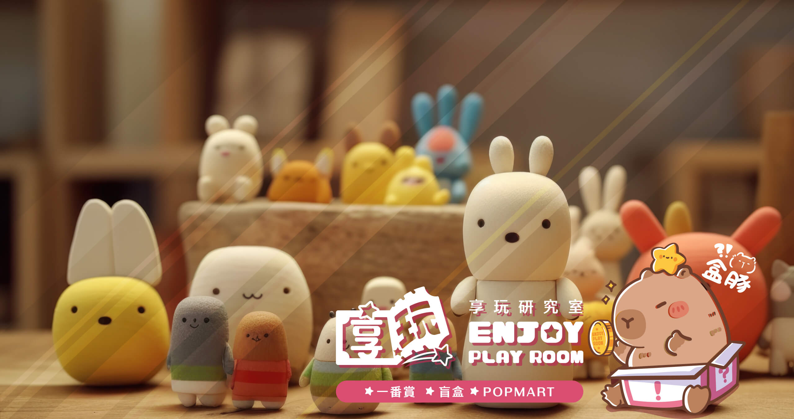 首頁輪播廣告圖